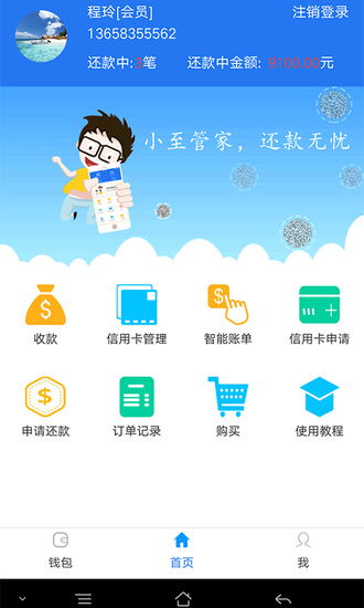 至云易購安卓最新版下載與信息安全分析