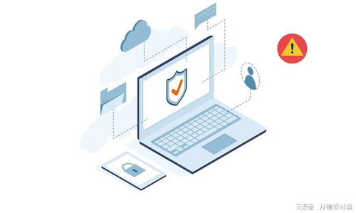 全方位守護(hù)網(wǎng)絡(luò)安全 網(wǎng)絡(luò)與信息安全軟件開(kāi)發(fā)策略與實(shí)踐